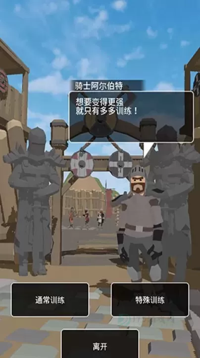 恶棍复仇者_https://www.175yx.com_角色扮演_第2张