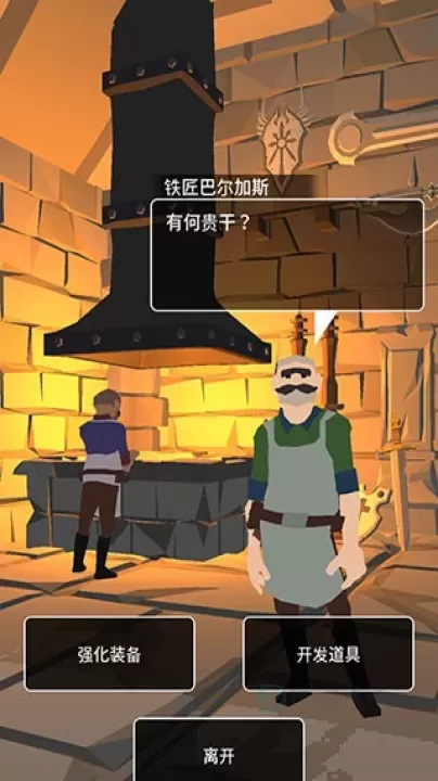 恶棍复仇者_https://www.175yx.com_角色扮演_第4张