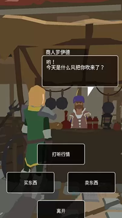 恶棍复仇者_https://www.175yx.com_角色扮演_第3张