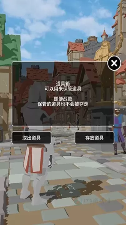 恶棍复仇者_https://www.175yx.com_角色扮演_第7张