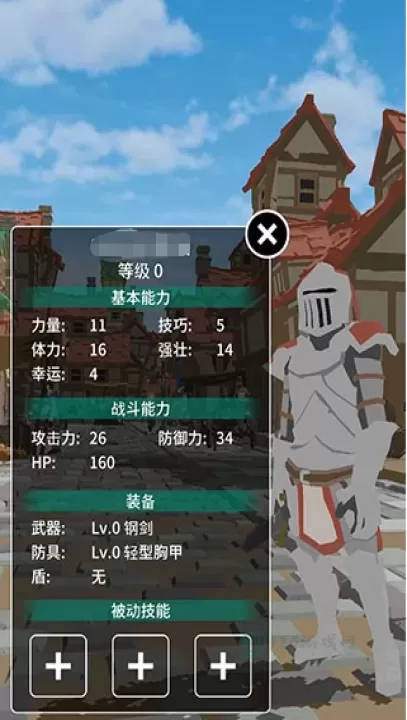 恶棍复仇者_https://www.175yx.com_角色扮演_第6张