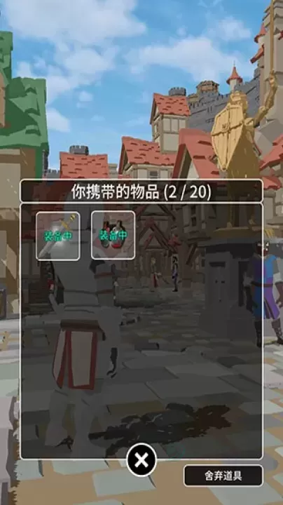 恶棍复仇者_https://www.175yx.com_角色扮演_第8张