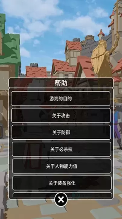 恶棍复仇者_https://www.175yx.com_角色扮演_第9张