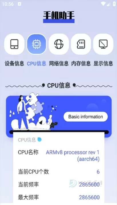 梦幻工具箱_https://www.175yx.com_生活学习_第2张