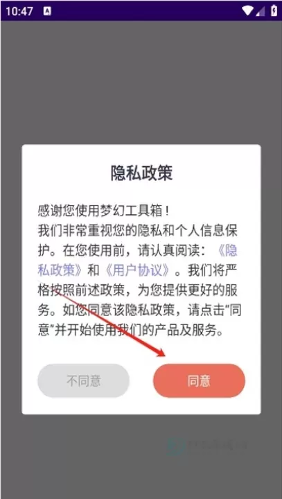 梦幻工具箱_https://www.175yx.com_生活学习_第1张