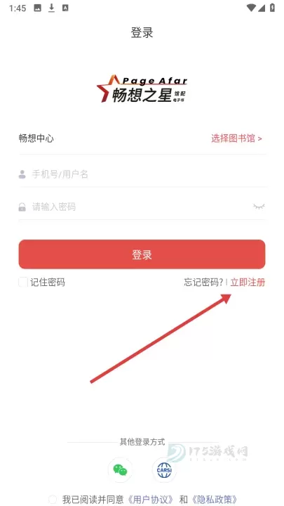 畅想阅读_https://www.175yx.com_书籍阅读_第1张