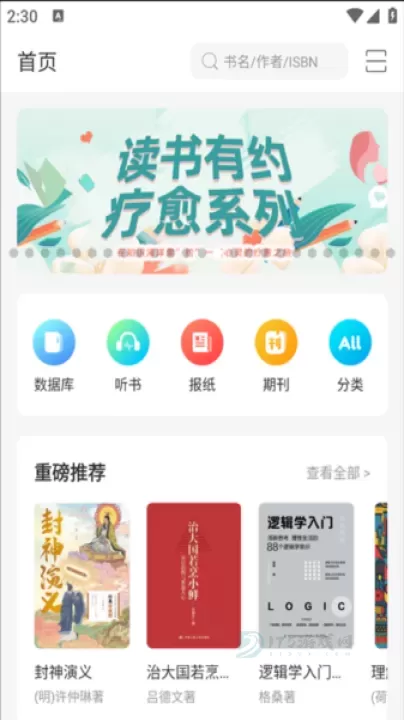 畅想阅读_https://www.175yx.com_书籍阅读_第5张