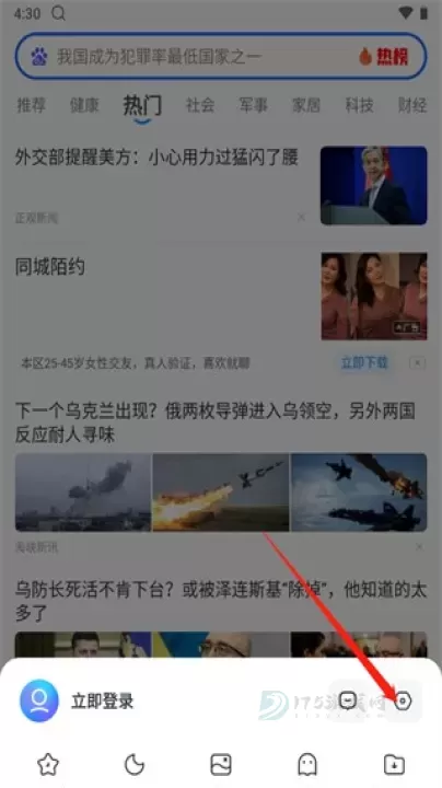 2345浏览器旧版本_https://www.175yx.com_系统安全_第3张