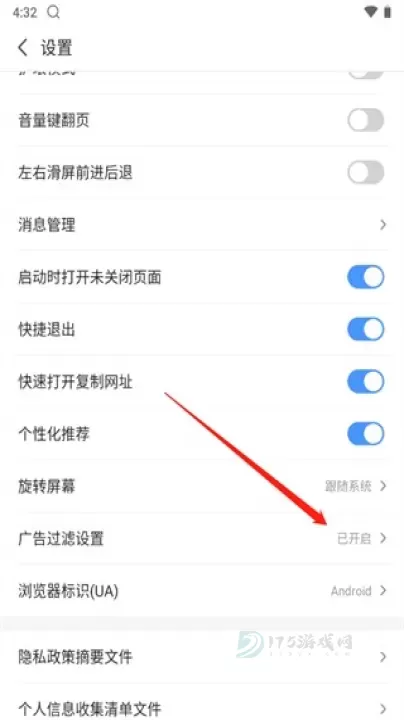 2345浏览器旧版本_https://www.175yx.com_系统安全_第4张