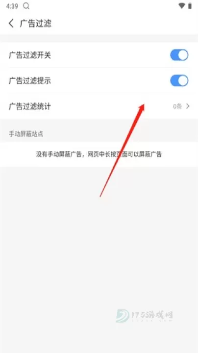2345浏览器旧版本_https://www.175yx.com_系统安全_第5张