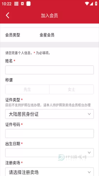 开市客_https://www.175yx.com_理财购物_第3张