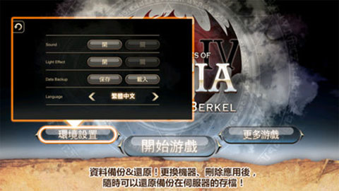 艾诺迪亚4黄紫版
