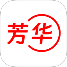 芳华到家