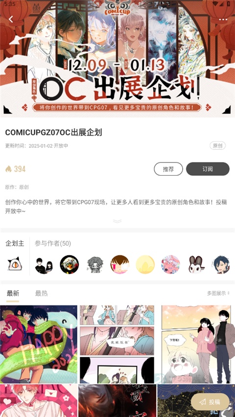 cpp官方版软件