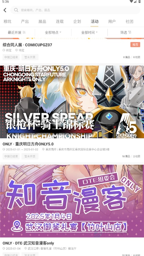 cpp官方版软件