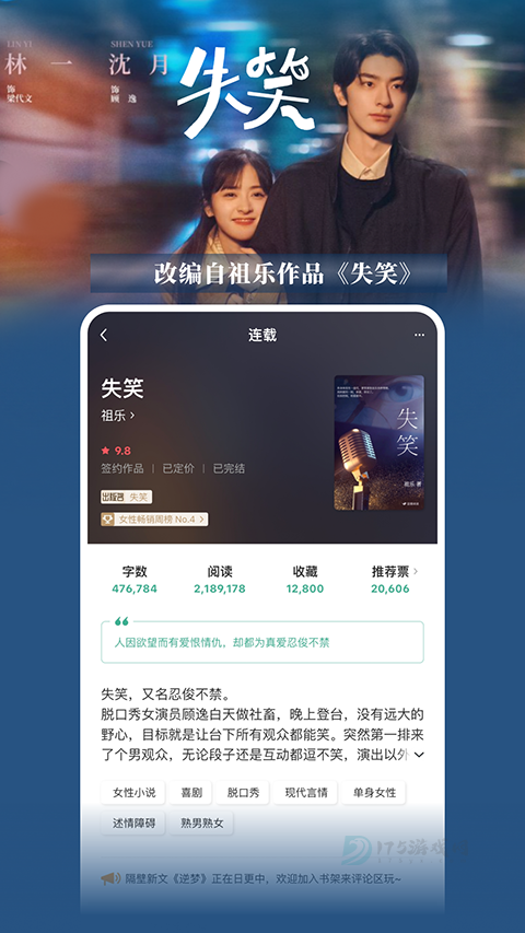 豆瓣阅读app