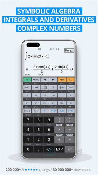 HiPER Calc PRO中文版