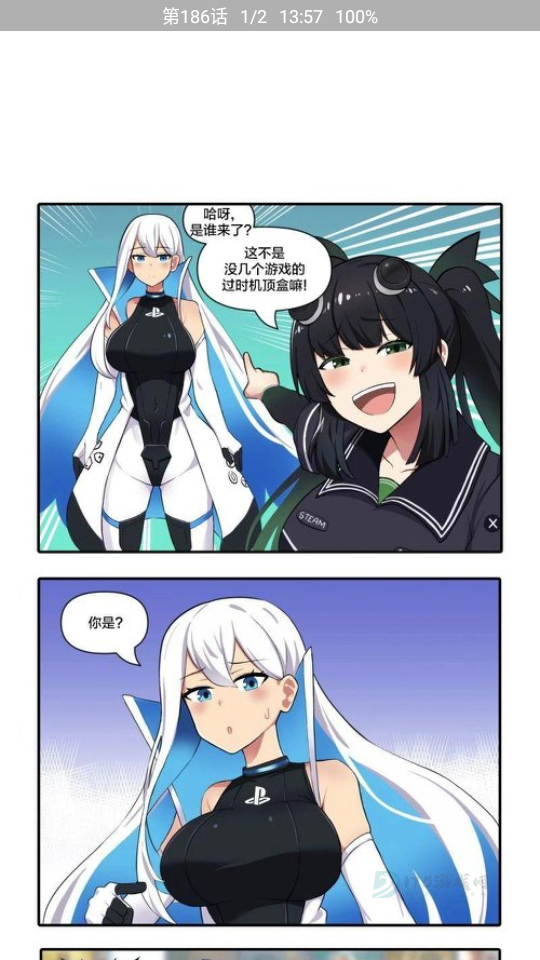 云漫漫画最新版
