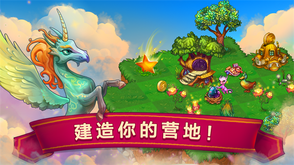 合成龙官方版