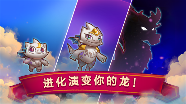 合成龙官方版