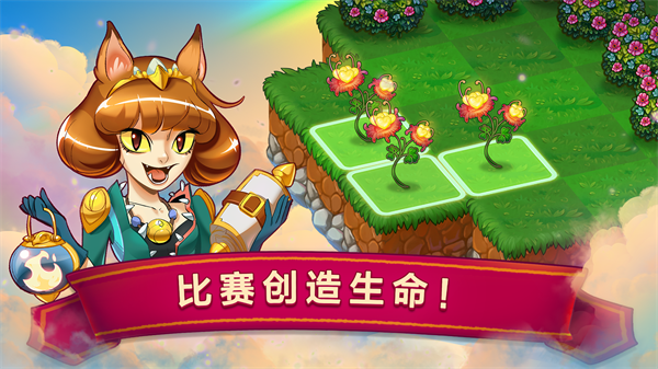合成龙官方版