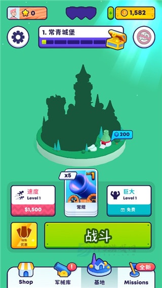 mobcontrol中文版