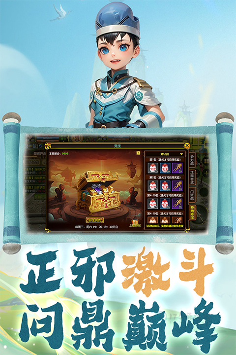 热江手游