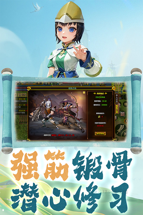 热江手游