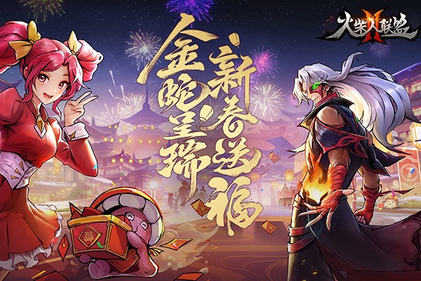 火柴人联盟2微信版