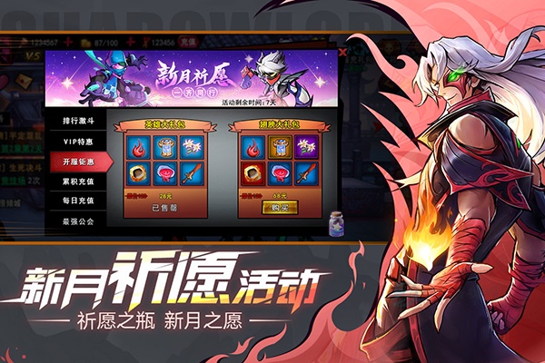 火柴人联盟2微信版