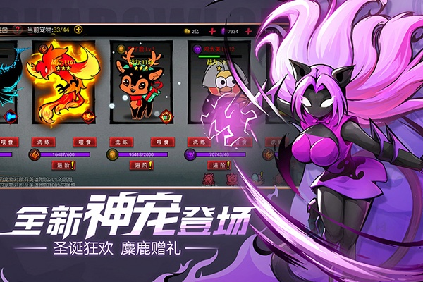 火柴人联盟2微信版