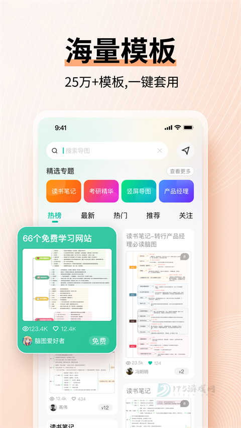 多彩宝App