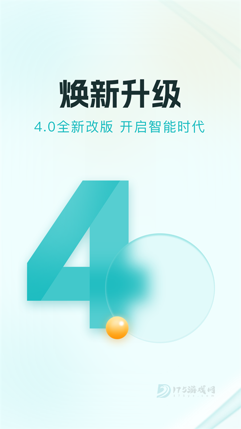 多彩宝App