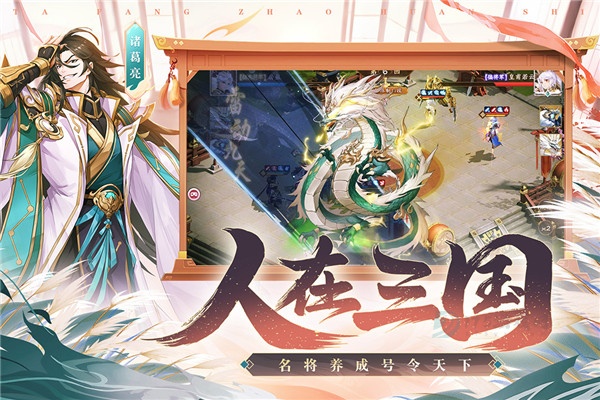 塔防召唤师手游官方版