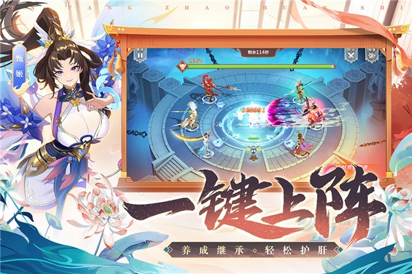塔防召唤师手游官方版