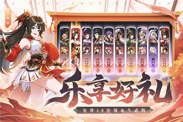 塔防召唤师手游官方版