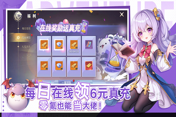 天启圣源手游官方版