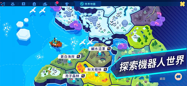 机器人世界冒险游戏(Botworld)