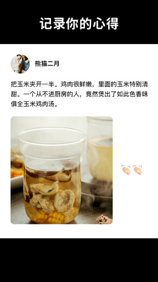 懒饭App最新版