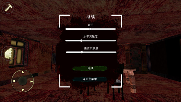 恐怖奶奶8游戏