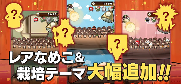 原始菇菇栽培实验室中文版