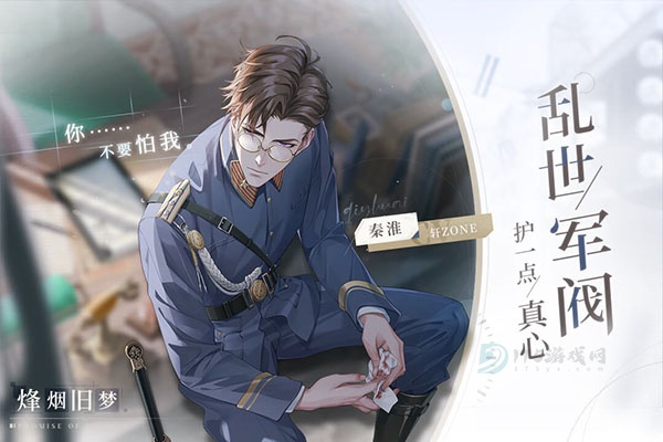 猫之宿约者华为版