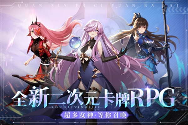 口袋异世界九游版