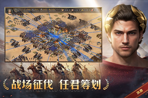 帝国权杖与文明手游