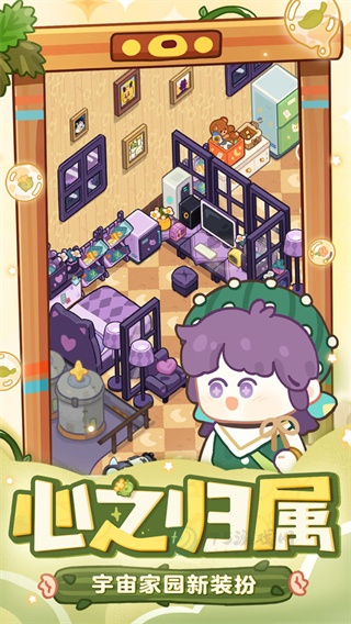 妙奇星球