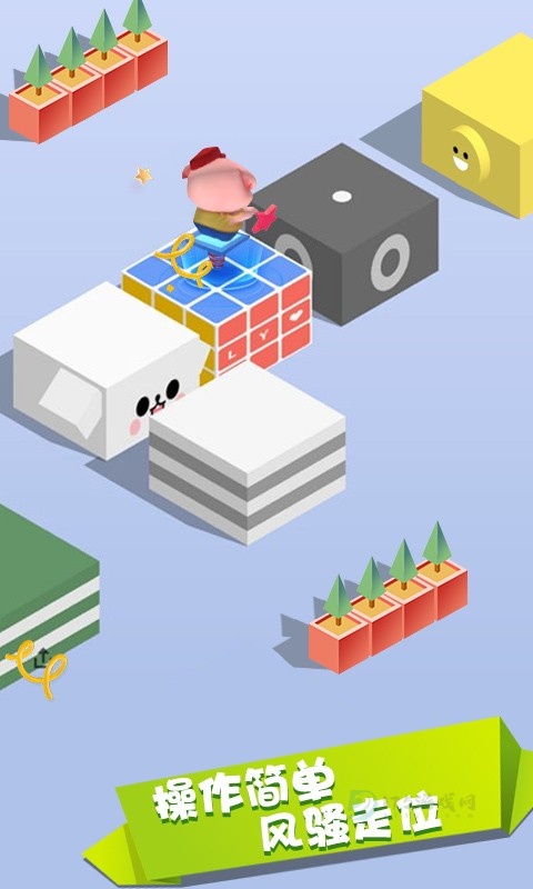 跳一跳3d
