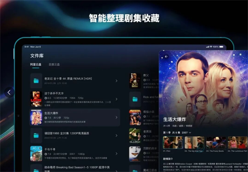 Hamhub安卓TV版