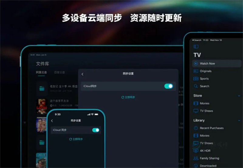Hamhub安卓TV版