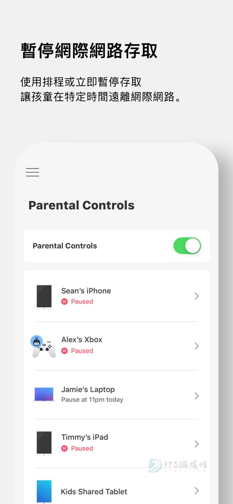 Linksys路由器app