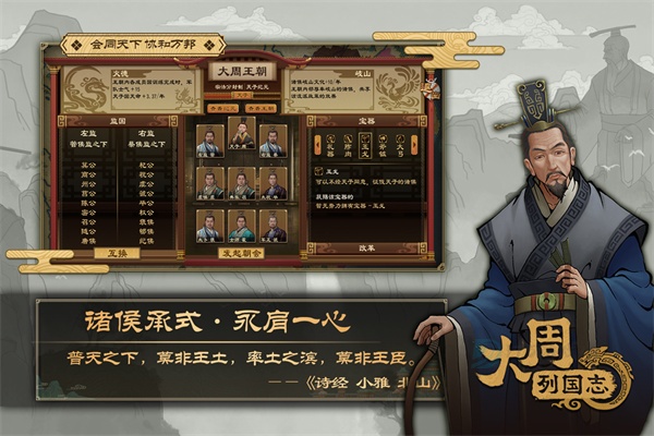 跑跑姜饼人烤箱大逃亡官方版